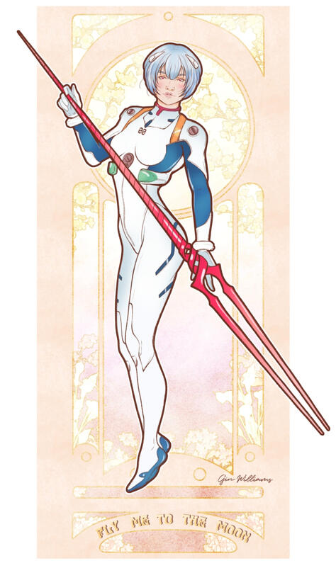 Rei - Full Body Narrow