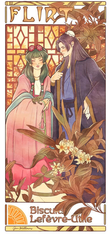 Flirt - Full Body Narrow